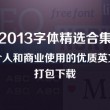 彩吧图库牛彩牛势来袭图